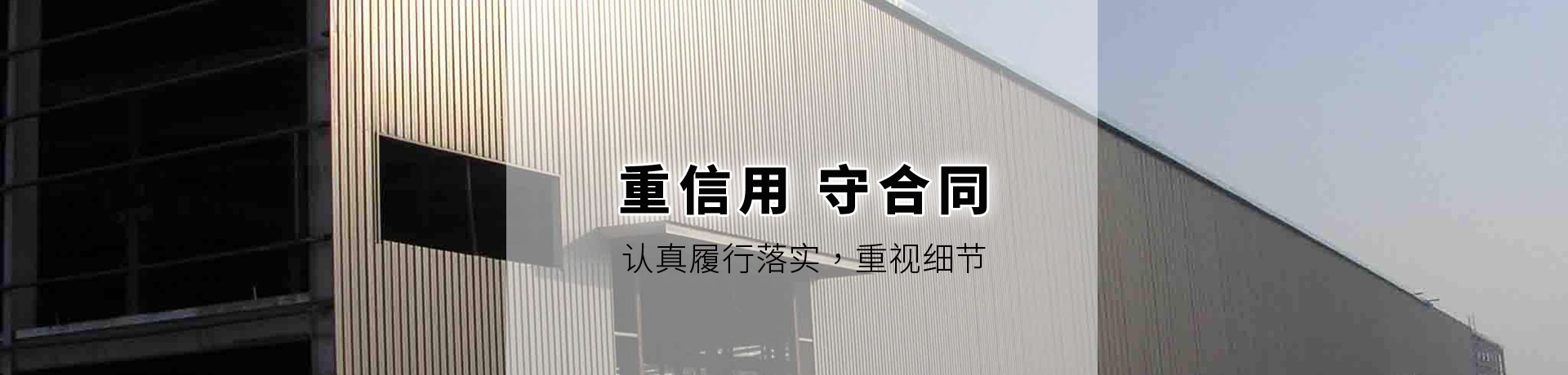 鋼結(jié)構(gòu)，金屬儲(chǔ)罐